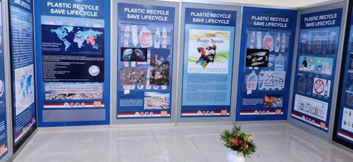 Digha Science Centre Park-1